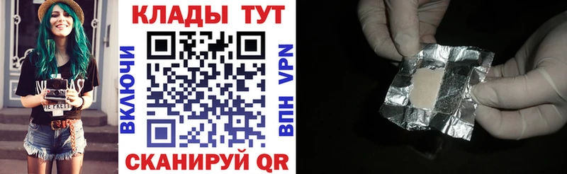 Цена Железногорск KRAKEN ТОР COCAIN Гашиш Кодеин Каннабис Меф мяу мяу ГЕРОИН