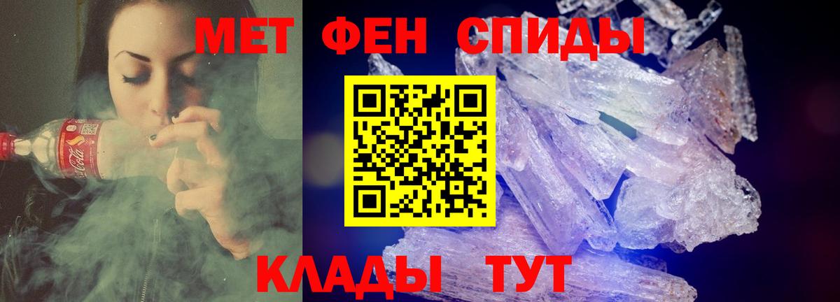 АМФ Розовый  Amphetamine  Железногорск  Вход с VPN 