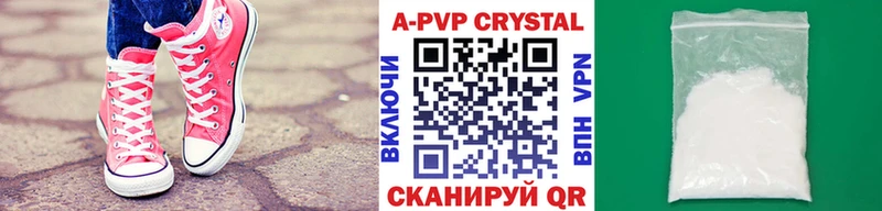 закладки  Железногорск  Alfa_PVP Crystall 