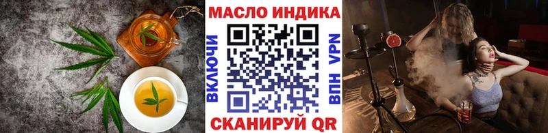 Печенье с ТГК марихуана Железногорск