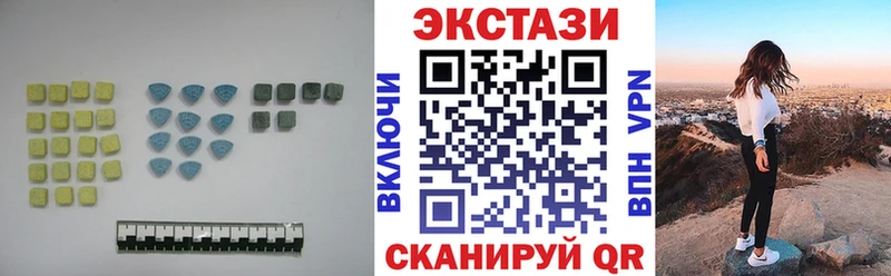 купить   Железногорск  Ecstasy MDMA 