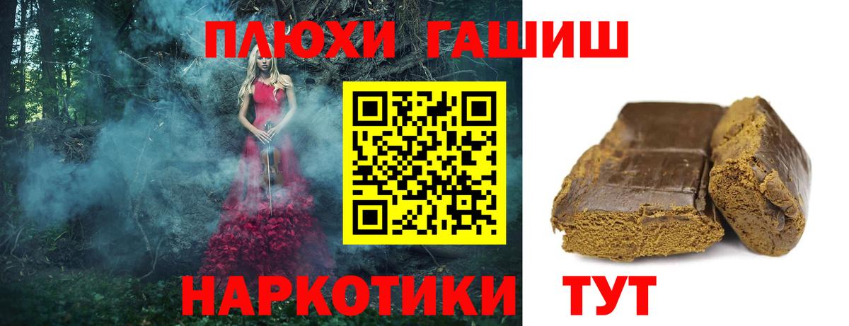 Железногорск  Гашиш  Вход с VPN  Гашиш Ice-O-Lator 