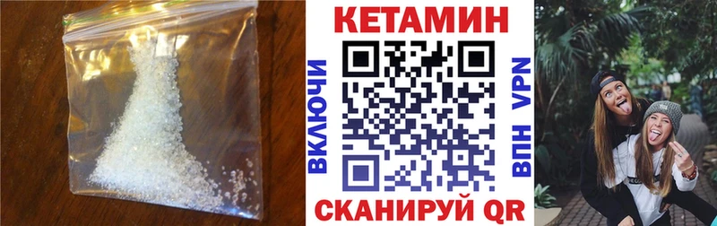 MEGA онион  Железногорск  Кетамин ketamine 