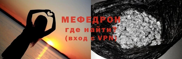 прущий лед Володарск