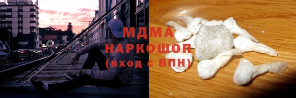 ешки Вяземский