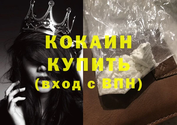 спайс Волоколамск