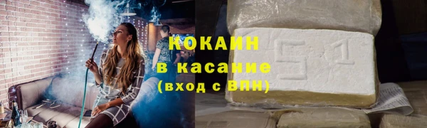 прущий лед Володарск
