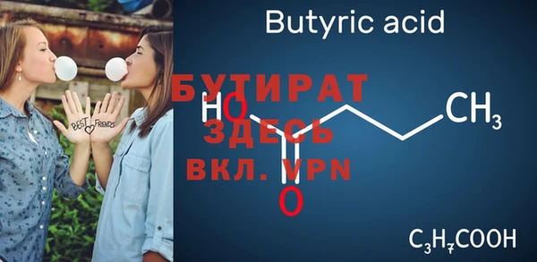 спайс Волоколамск