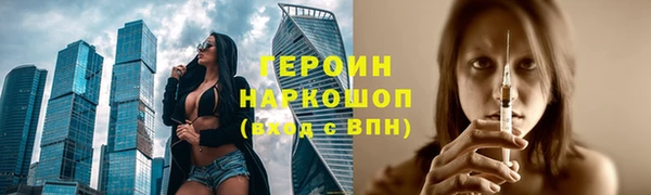 амфетамин Протвино