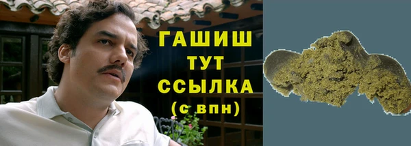 кокаин Волосово