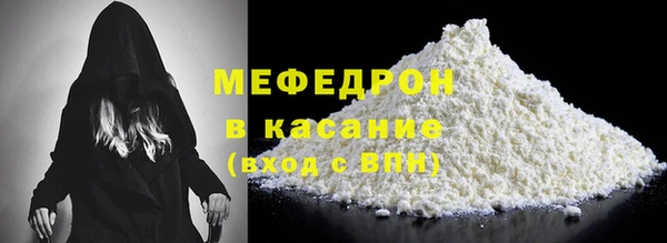 спайс Волоколамск
