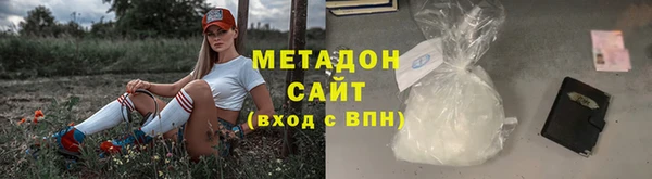 бошки Приозерск