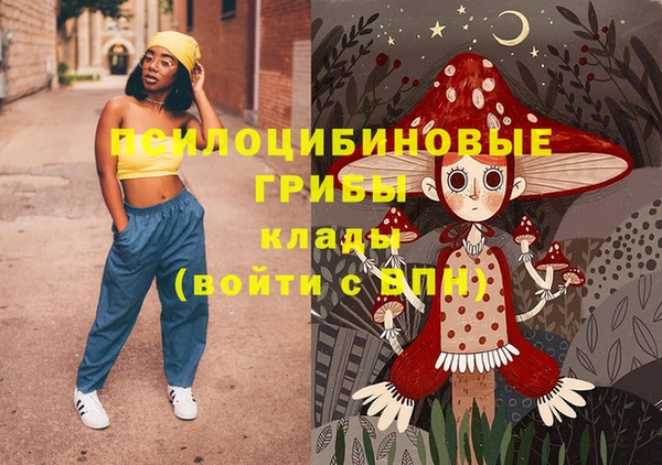 кокаин Волосово
