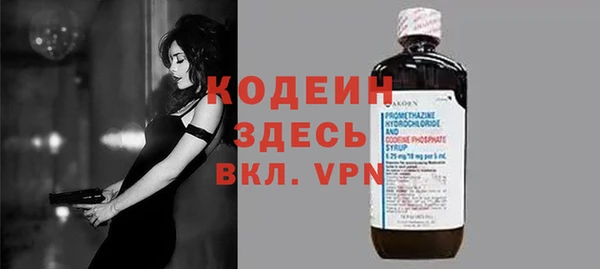спайс Волоколамск
