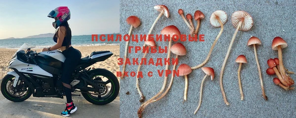 кокаин Волосово