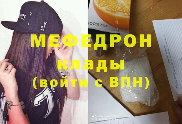 бошки Приозерск