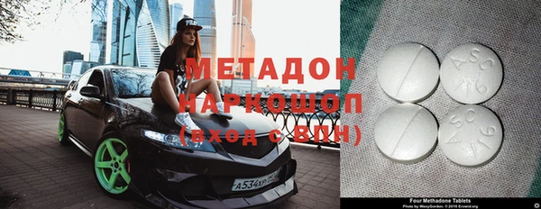 кокаин Волосово