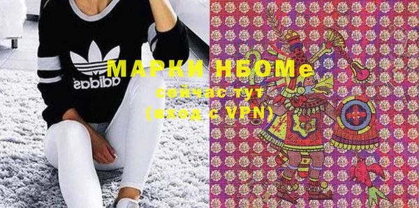 мефедрон VHQ Рославль