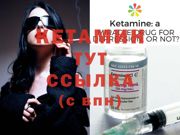 MDMA Premium VHQ Вязьма