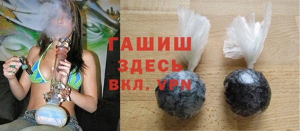 спайс Волоколамск