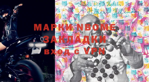 прущий лед Володарск