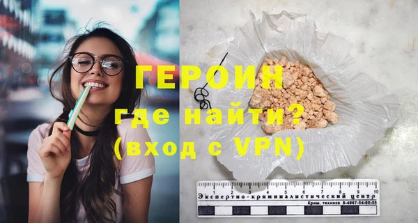 кокаин Волосово