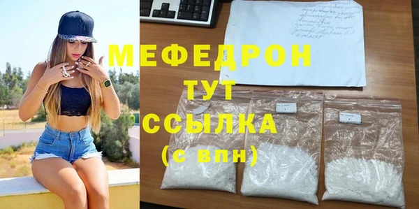 спайс Волоколамск