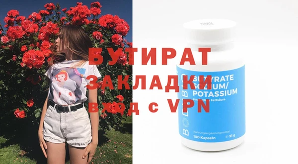 кокаин Волосово