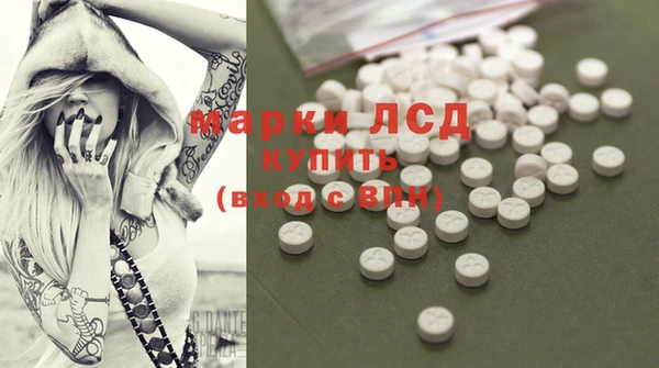 мефедрон VHQ Рославль