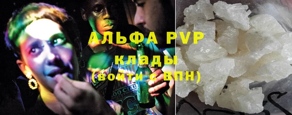 прущий лед Володарск