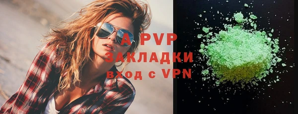 прущий лед Володарск