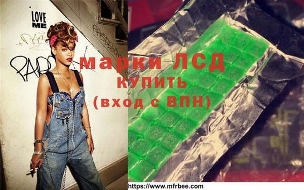 спайс Волоколамск