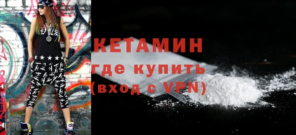 кокаин Волосово