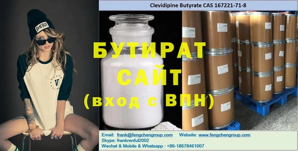гидра Пролетарск