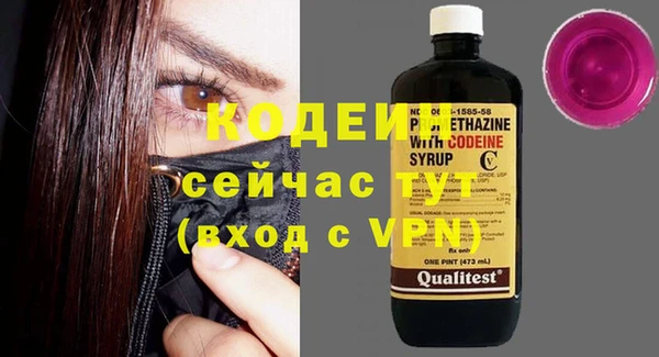 кокаин Волосово
