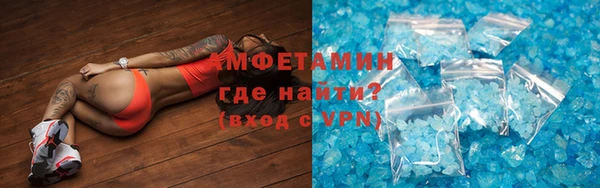 амфетамин Протвино
