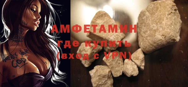 спайс Волоколамск