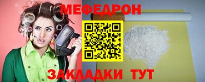 прущая мука Кумертау