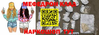 винт Кунгур