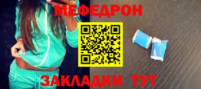 прущая мука Кумертау