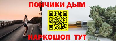 прущая мука Кумертау