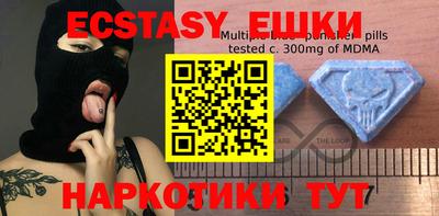 винт Кунгур