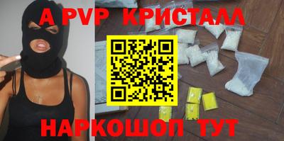 винт Кунгур