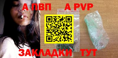 соль ск Кулебаки