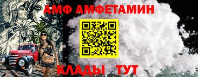 винт Кунгур