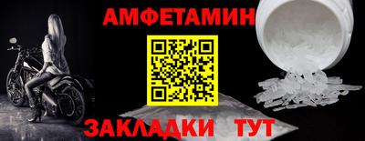 винт Кунгур