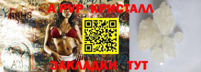 соль ск Кулебаки