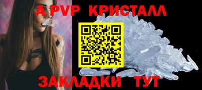 соль ск Кулебаки