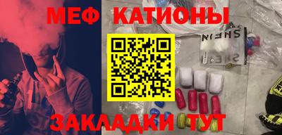винт Кунгур