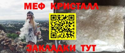 винт Кунгур